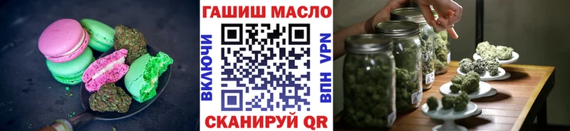hydra ССЫЛКА Курчатов Cannafood марихуана где купить наркотик