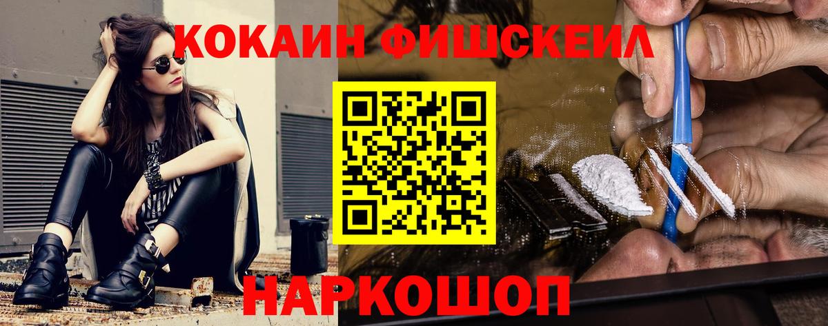 Кокаин Перу  КОКАИН 97%  Курчатов  Вход с VPN 