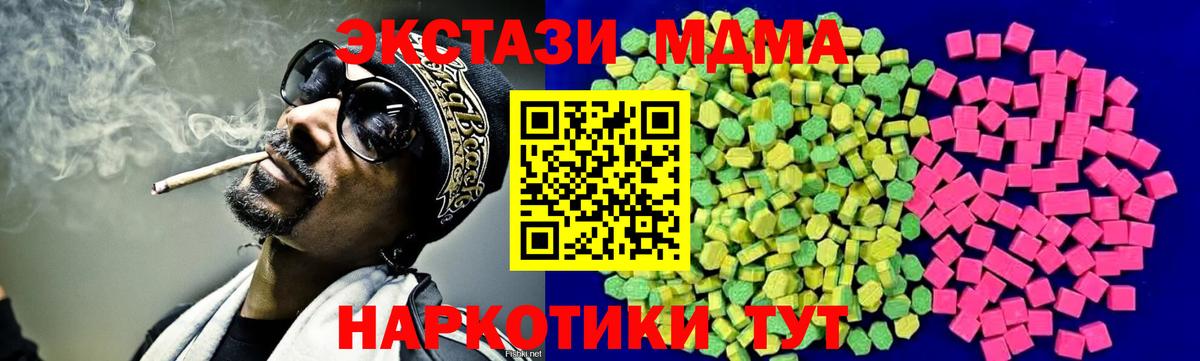 ЭКСТАЗИ  ЭКСТАЗИ 280мг  KRAKEN ТОР  Курчатов  Вход с VPN 