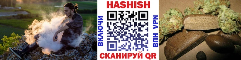 ГАШИШ VHQ  Курчатов 