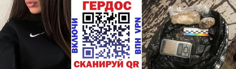 купить   Курчатов  hydra ссылки  Героин Heroin 