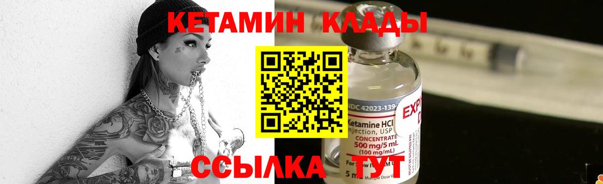 Галлюциногенные грибы Курчатов