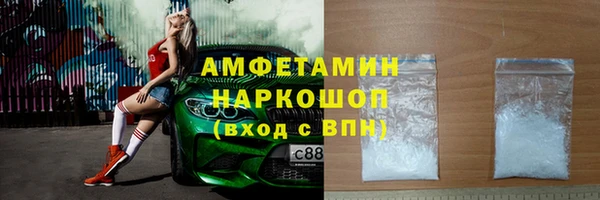 альфа пвп VHQ Кодинск