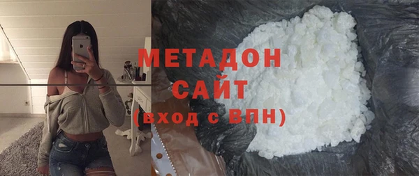 альфа пвп VHQ Кодинск