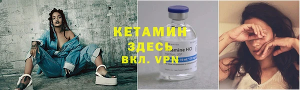 альфа пвп VHQ Кодинск