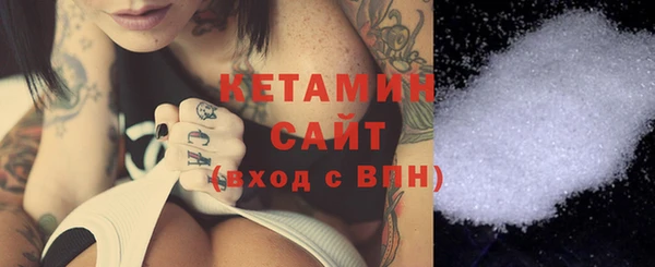 мяу мяу кристалл Карпинск