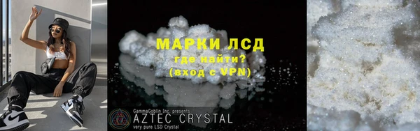 альфа пвп VHQ Кодинск