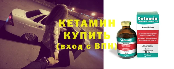 альфа пвп VHQ Кодинск