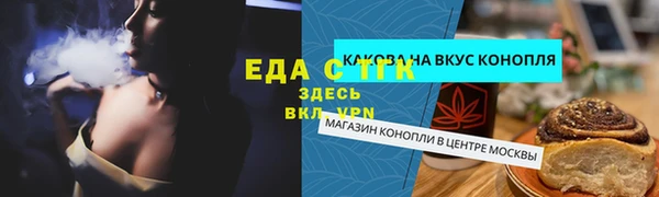 альфа пвп VHQ Кодинск