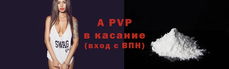 прущая мука Козловка