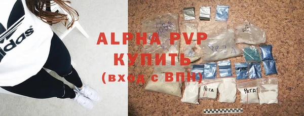 альфа пвп VHQ Кодинск
