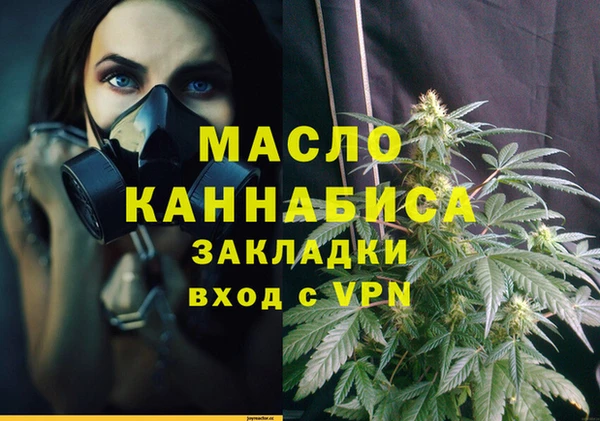 меф Орехово-Зуево