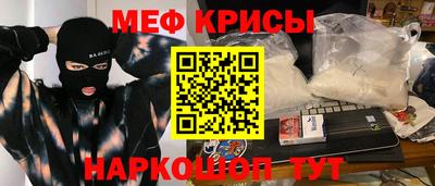 крисы Конаково