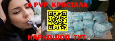 бутик Коммунар