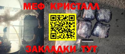 крисы Конаково