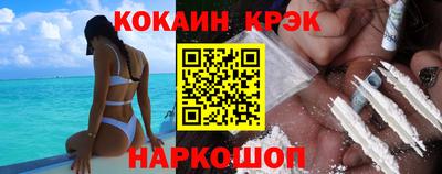 крисы Конаково