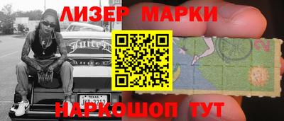 бутик Коммунар
