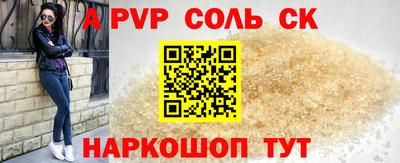 крисы Конаково