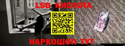 бутик Коммунар