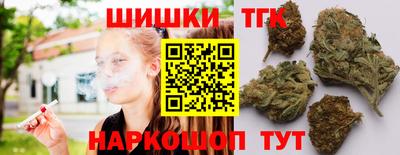 бутик Коммунар