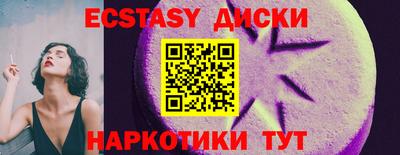 а пвп мука Комсомольск-на-Амуре