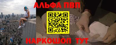 а пвп мука Комсомольск-на-Амуре