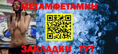 а пвп мука Комсомольск-на-Амуре