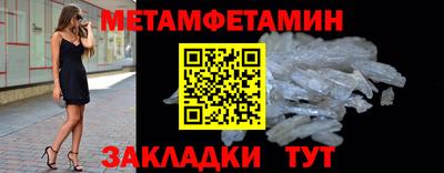 а пвп мука Комсомольск-на-Амуре