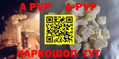 бутик Коммунар