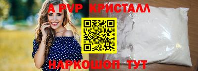 бутик Коммунар