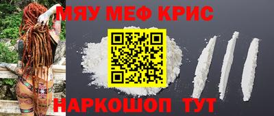 крисы Конаково