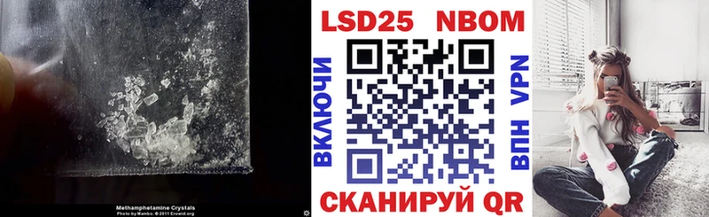 где купить наркоту  ОМГ ОМГ   ЛСД экстази кислота  Курчатов 