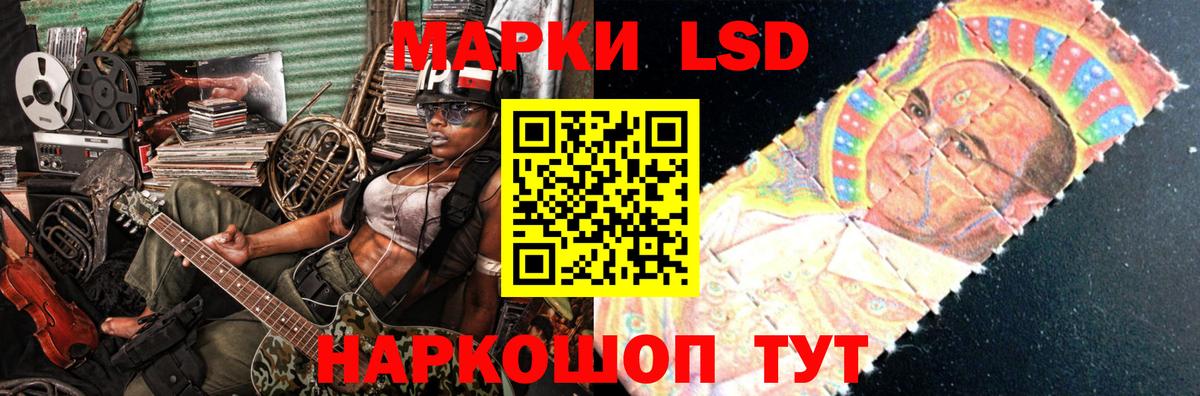 Лсд 25 экстази  ЛСД экстази кислота  Курчатов  Вход с VPN  LSD-25 экстази кислота 