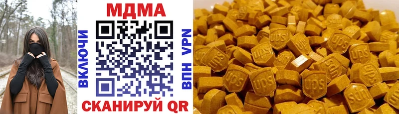 гидра зеркало  Курчатов  мориарти Telegram  МДМА Molly 