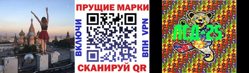 Марки NBOMe 1500мкг  Курчатов 