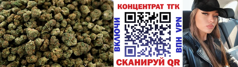 Дистиллят ТГК концентрат Курчатов